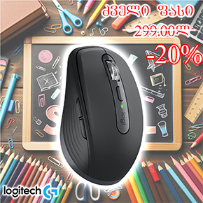  MX Anywhere 3S, Logitech, Mouse, Type-C, Bluetooth, 8K dpi, 6 buttons, 500 mAh-70 Days, 99g, Black.