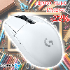 G305, LOGITECH  LIGHTSPEED Wireless Gaming Mouse , 200–12,000 dpi, WHITE (L910-005291)