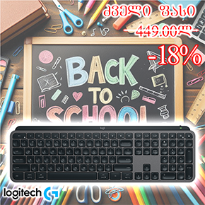  MX Keys S, Logitech, Keyboard, Bluetooth Illuminated, GRAPHITE.