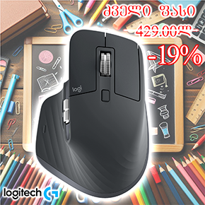 MX Master 3S, Logitech, Mouse, Type-C, Bluetooth, Logi Bolt, 8K dpi, 7 Button, 500 mAh, 141g, Graphite. MX Master 3S, Logitech, Mouse, Type-C, Bluetooth, Logi Bolt, 8K dpi, 7 Button, 500 mAh, 141g, Graphite.